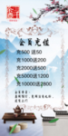 桌台