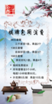 桌台