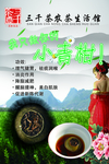小青柑