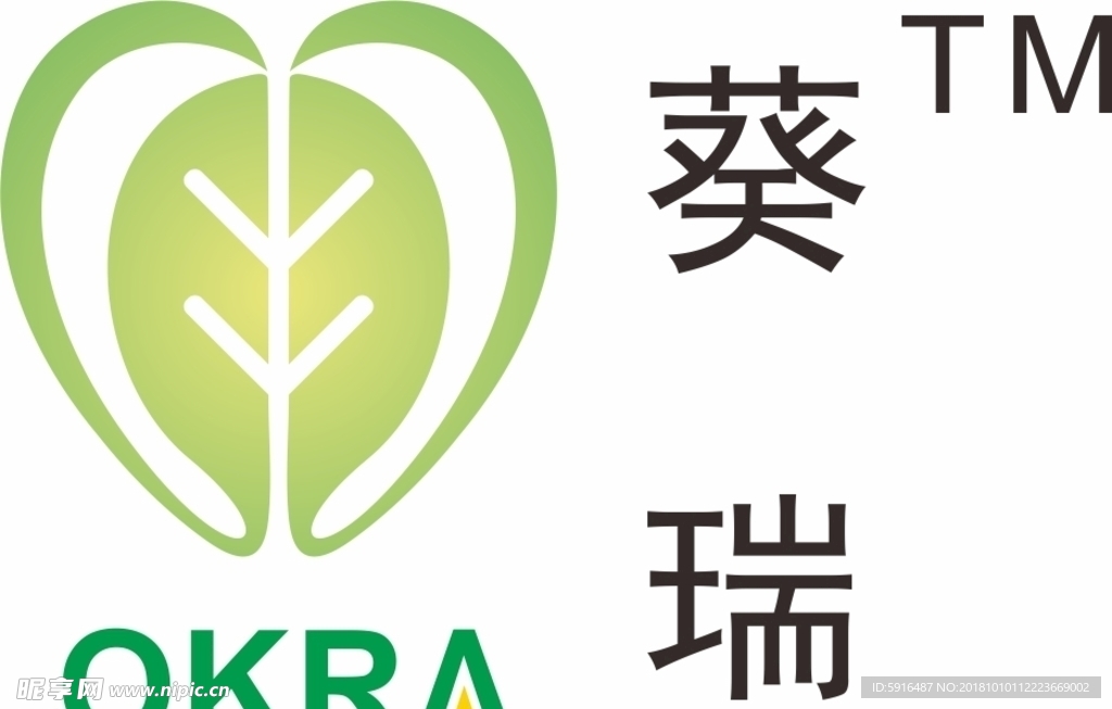 葵瑞标志