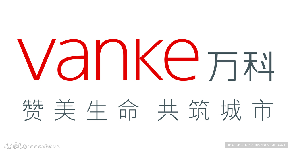 万科地产新版logo