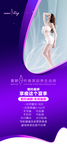 美容养生减肥拔罐艾灸暖宫保养图