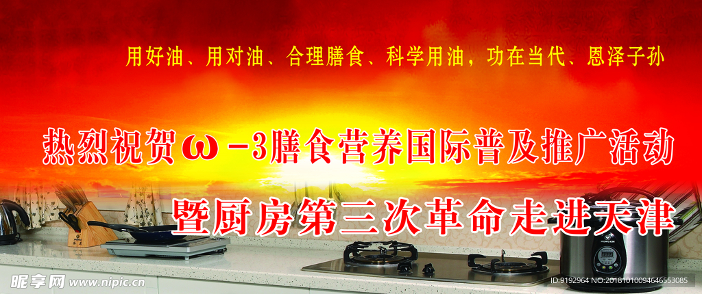 橱柜