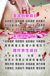 美容
