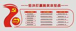 精准扶贫