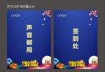 中秋节