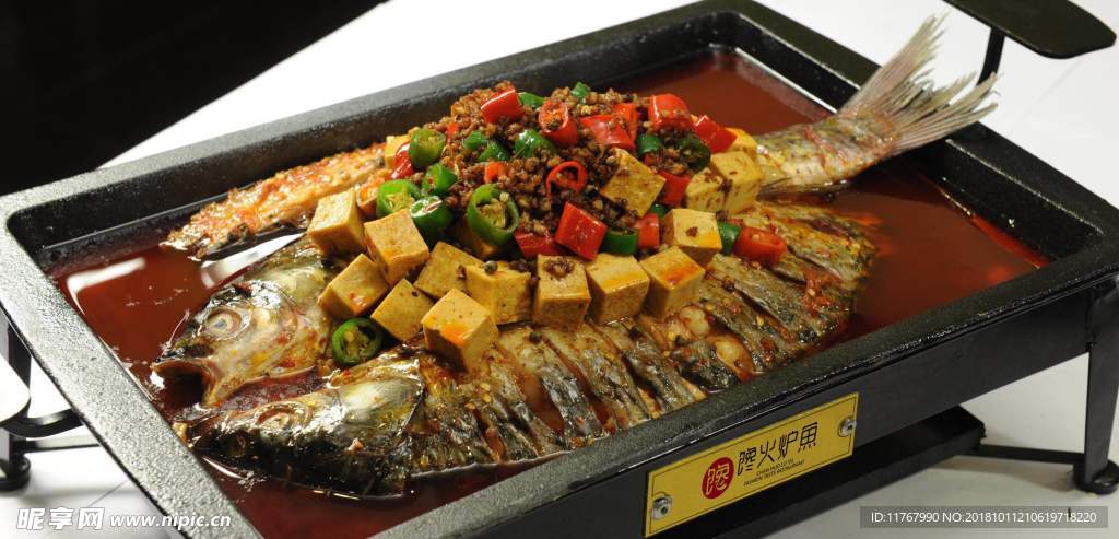 馋火炉鱼