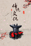 中国风
