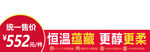 6年种子酒价格标签