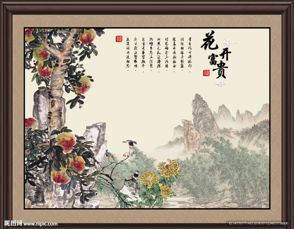 工笔花鸟