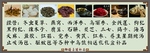 滋补广告