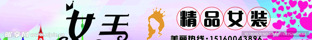 广告牌