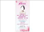 彩妆展架