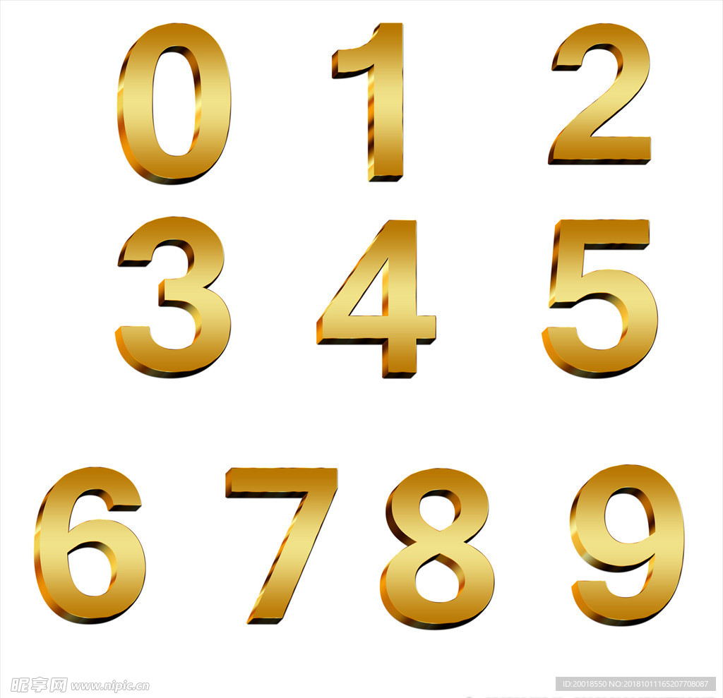 数字