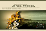 顺手拈来 经典就在案前