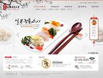 美食网页设计