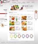 美食网页设计