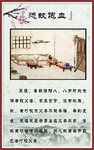 【成语故事】恣蚊饱血