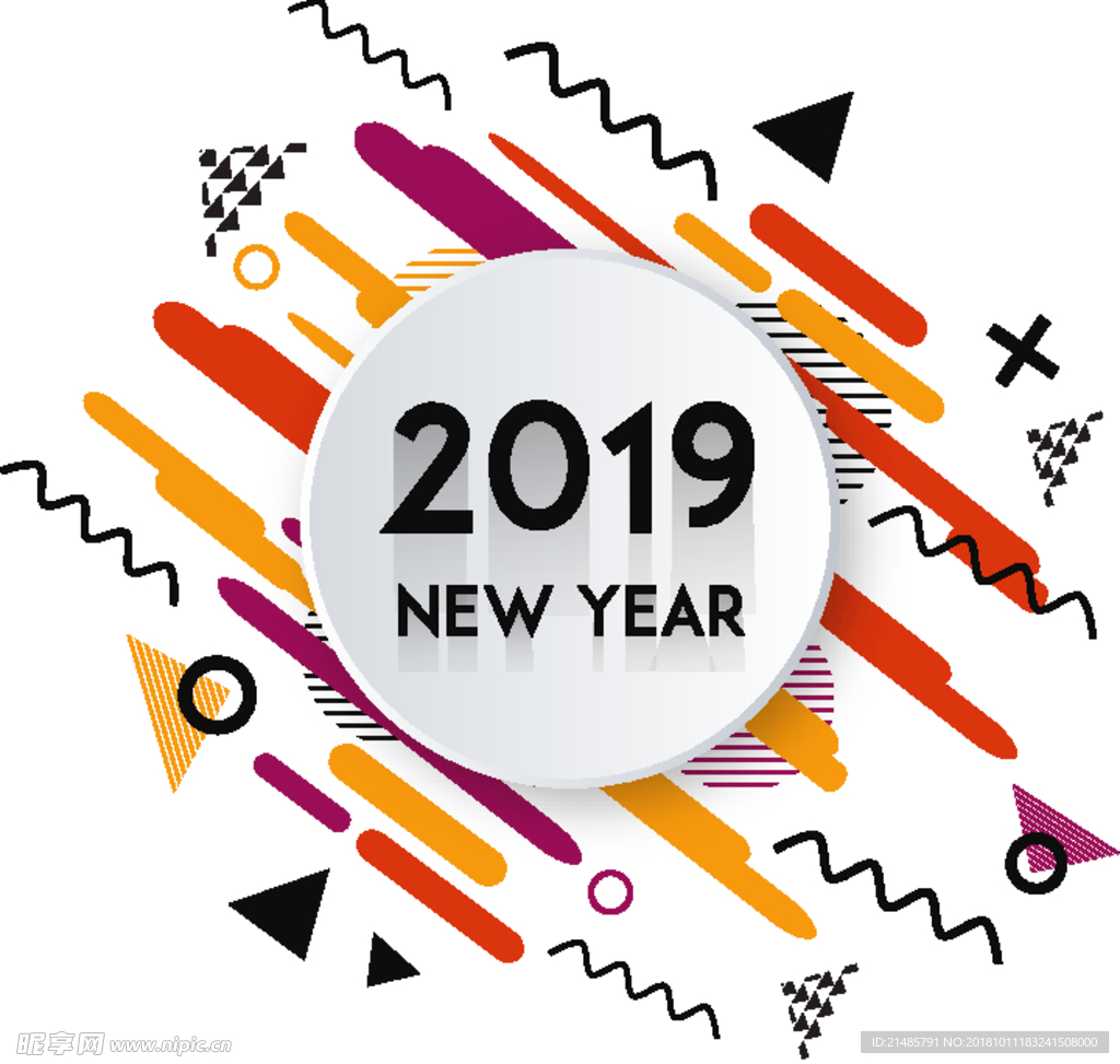 2019台历
