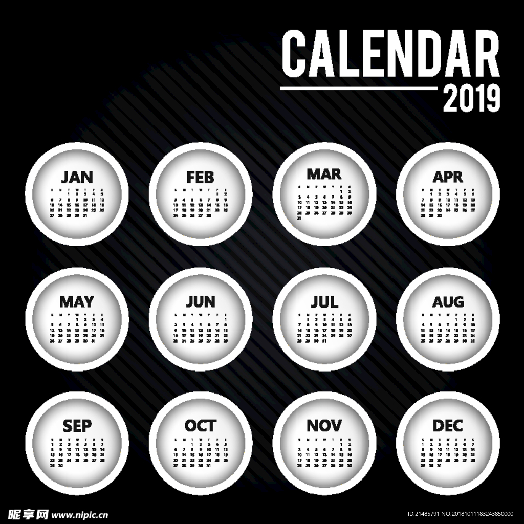2019台历