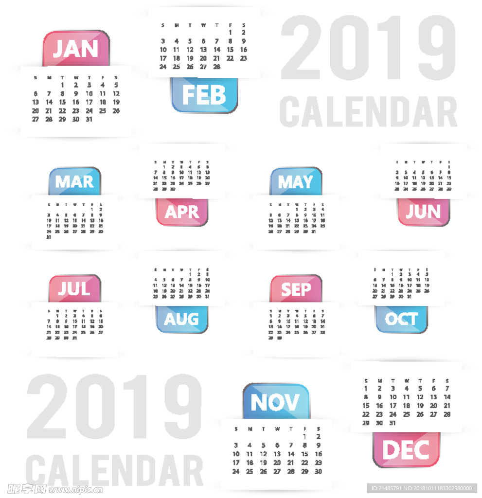 2019台历