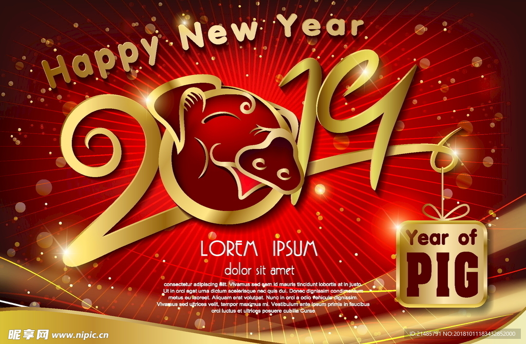 2019新年海报