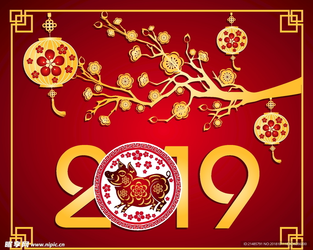 2019新年海报