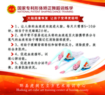 音乐舞蹈海报