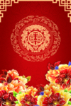 婚礼迎宾牌