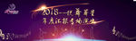 舞蹈