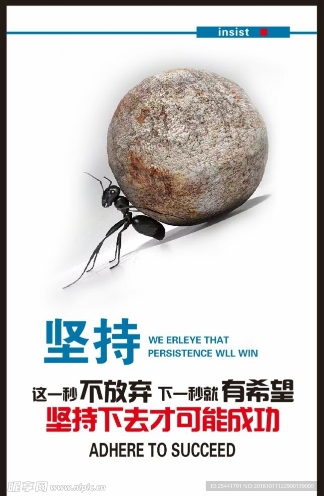 制度牌