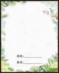 工作证