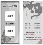 单页