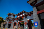 孔子六艺城
