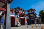 孔子六艺城