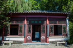 孔子故里园