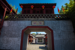 孔子故里园