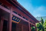 孔子故里园