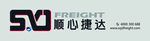 顺心捷达标志简介 顺丰 新邦