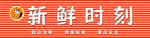 水果店门头
