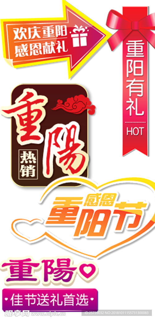 重阳