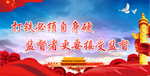 检查者更要接受监督