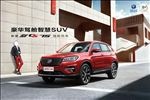 长安汽车新CS75海报窗贴