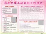 母婴