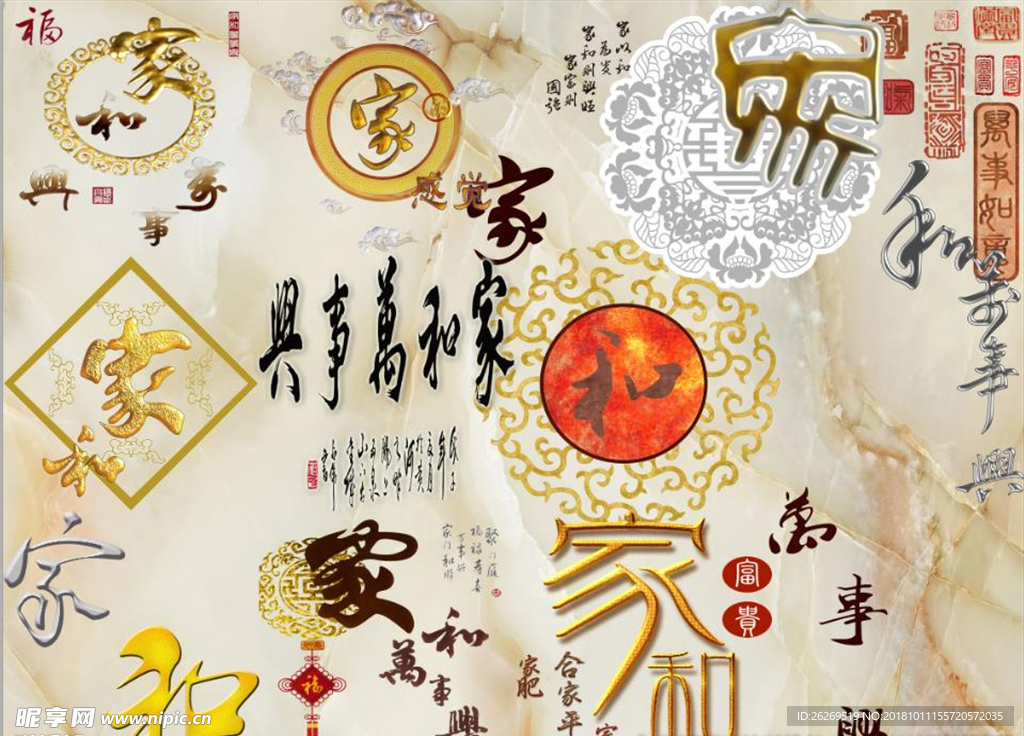 字体合集