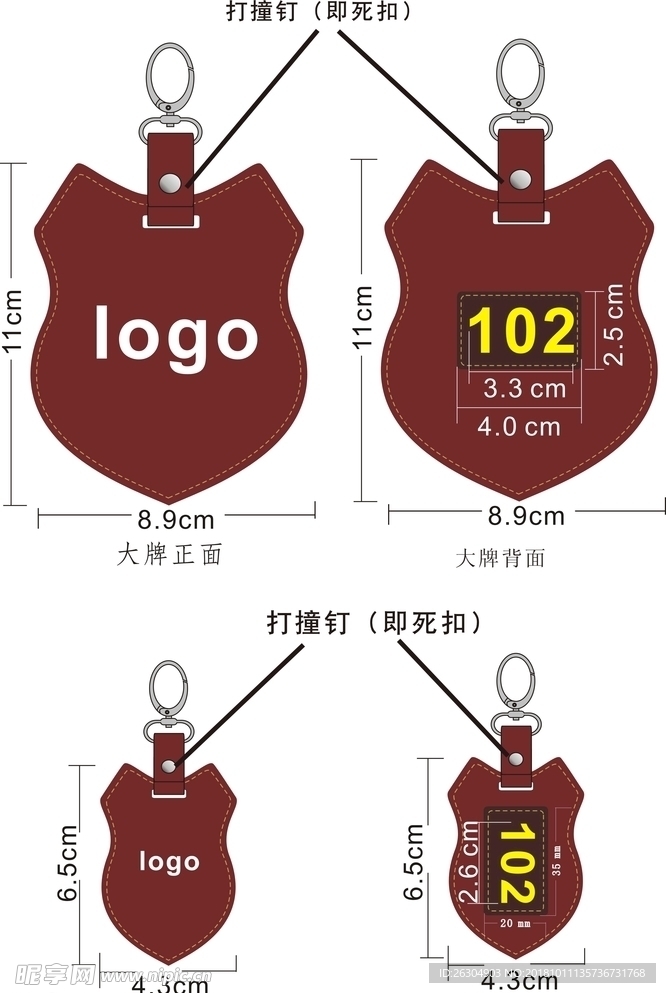 高尔夫球包牌设计稿