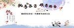 教师节 感恩 师恩 孔子 孟子