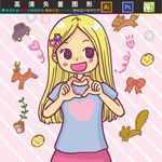 可爱小女孩