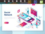 社交网络