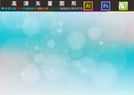梦幻星空